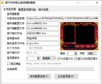 晋生20090116完整商业源码