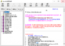 HeroM2普及IP版0322