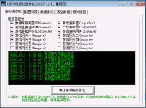 IGEM2引擎源码完整编译-进游戏