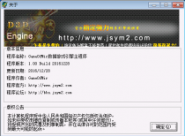 及时雨引擎源码完整编译-进游戏