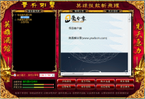 晋生引擎更新版！