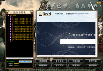 HeroM21108全套无双登录器源码