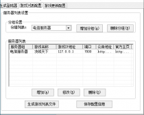 乐都2.52全套源码