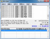 晋升源码0824完美编译-进游戏！