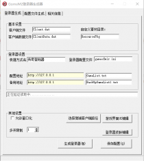 NeWJSMir源代码全套91微端