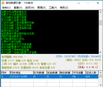 150虎卫蜡烛引擎源码-支持WIN10