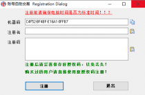 传奇自助担保交易系统