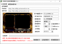 侠客普及版登陆器配置器(Hero)5.3支持10系统