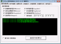 D3DM2引擎源码完整编译-进游戏！