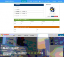 彩虹易支付源码