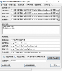 飞尔引擎20120918源码