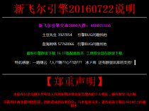 CQFir20160306游戏引擎全套源代码