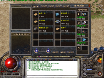 飘飘传奇引擎全套源码+开发文档