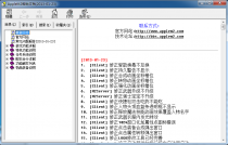 APPLM2引擎源码完整编译-进游戏