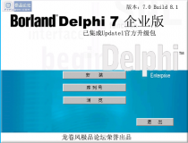 DELPHI7