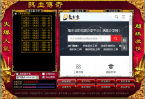 传奇IP登录器+配置器+MIR2