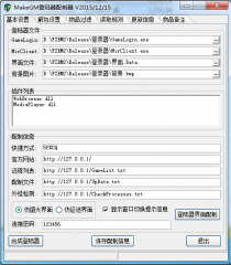 飞尔引擎源码完整编译-进游戏