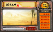 PYM2引擎源码带版本