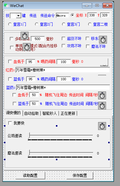 2025-11-05_205315.png 2025-11-05_205315.png