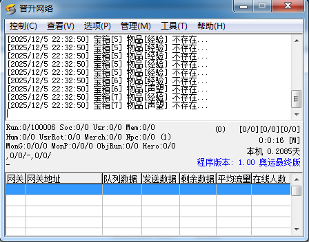 2025-12-05_223312.png 2025-12-05_223312.png