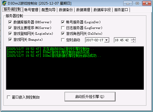 2025-12-07_195552.png 2025-12-07_195552.png