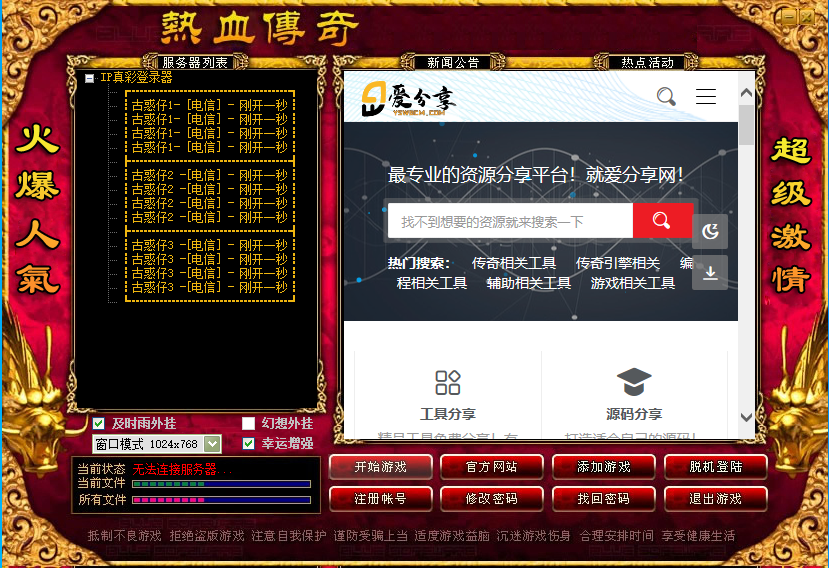 2026-03-22_215618.png 2026-03-22_215618.png